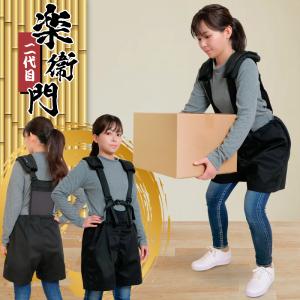 momo メカニックスーツ　ほぼ未使用 ブラックサポーターSMG 全身アシストパワースーツ : モリト