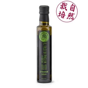 アサクラ アサクラオイル 250ml 220g 自然栽培 エキストラバージンオリーブオイル