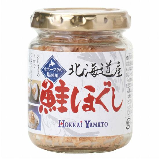 北海大和 北海道産鮭ほぐし 80g　無添加 北海道産秋鮭 ほぐし身 お弁当 おにぎり
