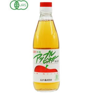 有機アップルビネガー 360ml 有機JAS認定品 オーガニック｜rakuen-market