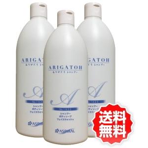 アスパイラル ありがとうシャンプー 400ml 3本セット 自然派 無添加 ノンシリコン スカルプケア As05 3 楽縁マーケット Yahoo 店 通販 Yahoo ショッピング