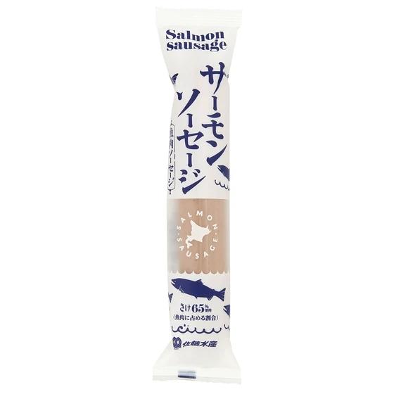 サーモンソーセージ 1袋 100g（1本）　国産原料使用 保存料不使用 化学調味料不使用 お弁当に ...