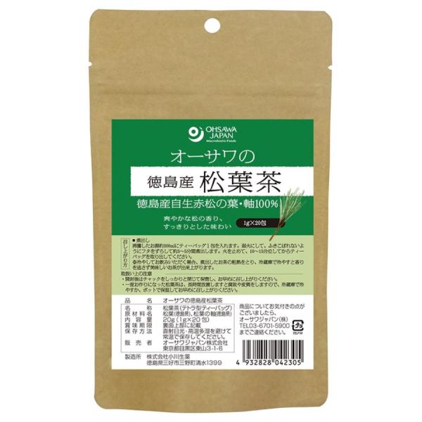 オーサワの徳島産松葉茶 20g（20包）　小川生薬 国産松葉茶 無農薬 国内産
