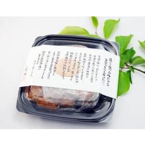 自然栽培 南高梅 梅干し 250g　無添加 農薬・肥料不使用