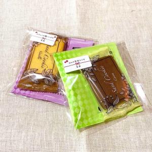 【名入れ】お世話になりました シール ハンドメ...の詳細画像3