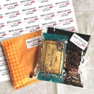 【名入れ】産休をいただきます シール ハンドメ...の詳細画像3
