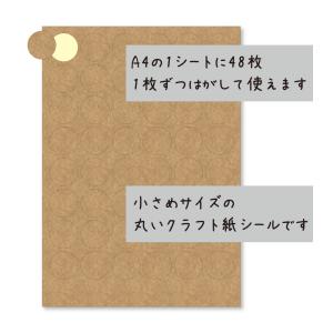 【名入れ】クラフト お世話になりました ありが...の詳細画像4