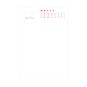 寒中見舞いはがき 10枚 セット 書ける 寒中...の詳細画像1