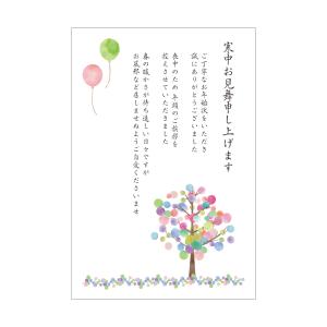寒中見舞いはがき 10枚 セット 書ける 寒中...の詳細画像3