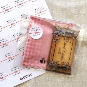 【名入れ】ハンドメイド ありがとうございました...の詳細画像3
