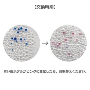 乾燥剤 食品用 シリカゲル 5g 20個 チャ...の詳細画像2