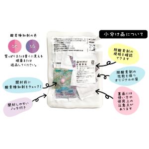 脱酸素剤 エージレス ZP-100 50個(1...の詳細画像4