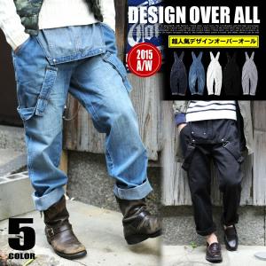 オーバーオール メンズ デニム 黒 ホワイト 送料無料 あすつく