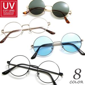 丸メガネ 伊達メガネ サングラス メンズ レディース