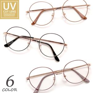 伊達メガネ メンズ ボストン レディース 丸 UVカット