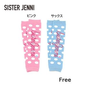 Jenni Baby ジェニィベビーの商品一覧 通販 Yahoo ショッピング