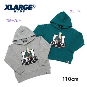 エクストララージ パーカー セールの商品一覧 通販 Yahoo ショッピング