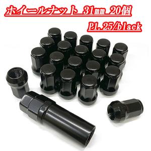ロング ホイールナット ネオクローム 貫通ナット 19HEX 21HEX M12xP1