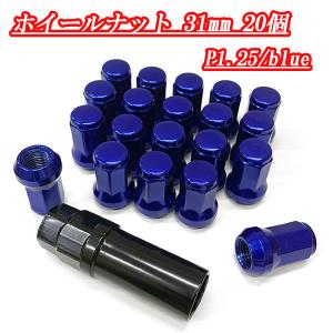 スズキ（SUZUKI） ○◯純正部品スズキ ハスラーホイールロックナット