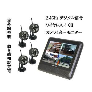日本アンテナ HDワイヤレスセキュリティカメラ 充電式モニター 日本アンテナ HDワイヤレスセキュリティカメラ 充電式モニター