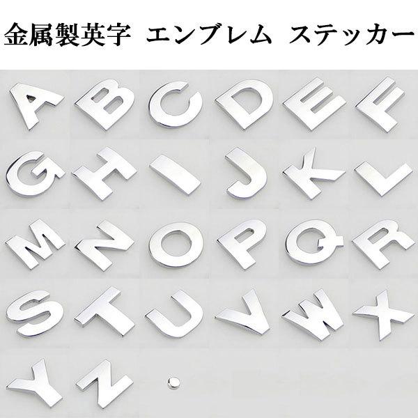 アルファベット エンブレム 数字 ABC 123 タグ 表札 住所 ルーム ホーム オフィス ホテル...