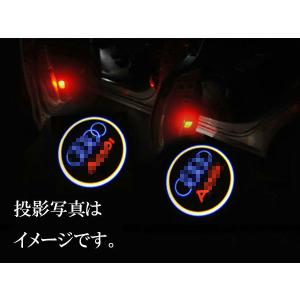 アウディ ドア カーテシ ランプ AUDI
