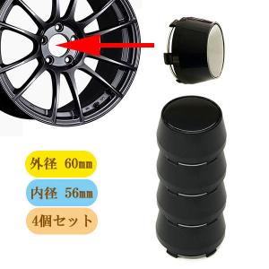 ホイール センターキャップ 68mm 4個セット 車 ホイールキャップ DIY