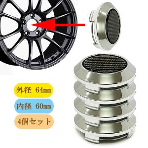 ホイール センターキャップ 68mm 4個セット 車 ホイールキャップ DIY