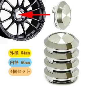 汎用 2トン ワイド メッキ バンパー エアダム 一体 スポイラー 鉄製