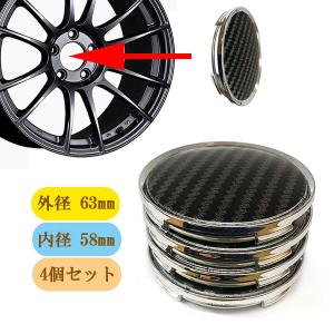 ホイール センターキャップ 64mm 4個セット 車 ホイールキャップ DIY