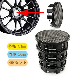 ホイール センターキャップ 60mm 4個セット 車 ホイールキャップ DIY