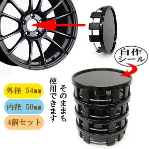トヨタ　ホイールキャップ ダイハツ（DAIHATSU） ダイハツ純正 ホイールキャップ 42638-B2040