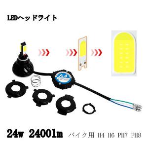 DAYTONA（デイトナ） 97897 LEDヘッドランプバルブ プレシャス・レイ Z