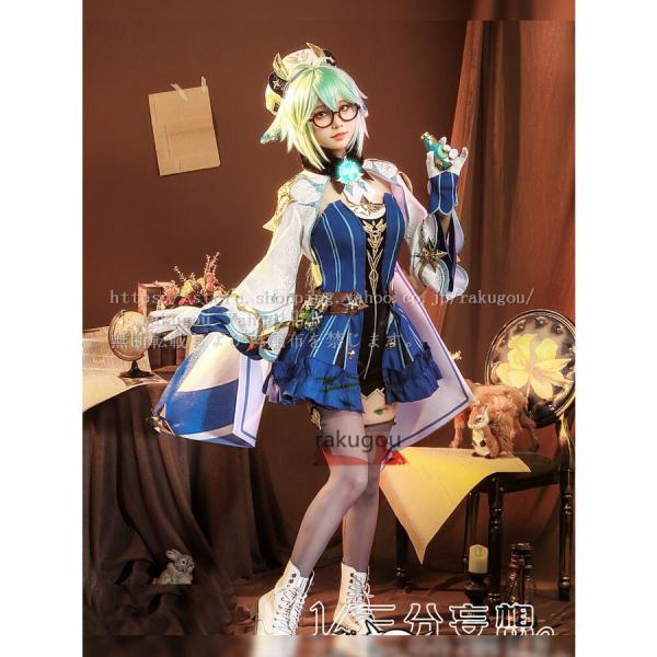 三分妄想1/3Delusion】原神 コスプレ  スクロース  コスプレ衣装  Sucrose  コ...