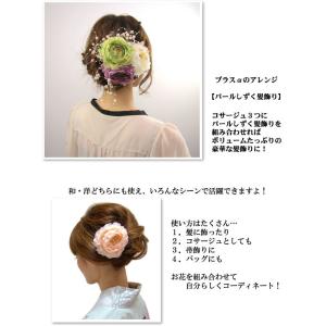 髪飾り 成人式 結婚式 浴衣 和装 ラナンキュ...の詳細画像5
