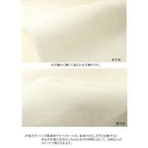 3点までメール便OK 抗菌防臭加工 ダブルガー...の詳細画像2