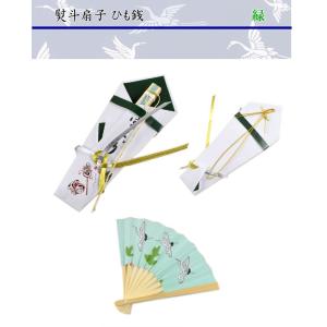 5点までメール便OK お宮参り 小物 熨斗扇子...の詳細画像3