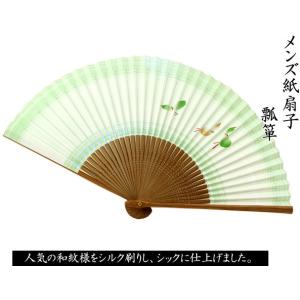2点までメール便OK 扇子 男性用 瓢箪 敬老...の詳細画像1
