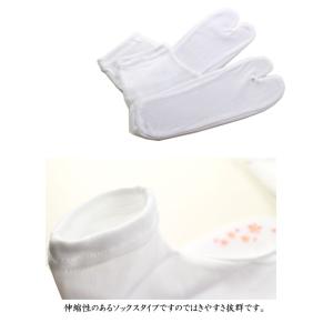 4点までメール便OK 足袋 たび姫 ストレッチ...の詳細画像2