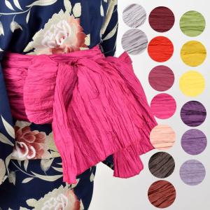 兵児帯 大人 浴衣帯 へこ帯 ふんわり しわ兵児帯