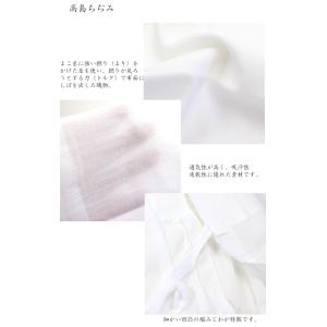 1点までメール便OK 胴抜き長襦袢 高島ちぢみ...の詳細画像2