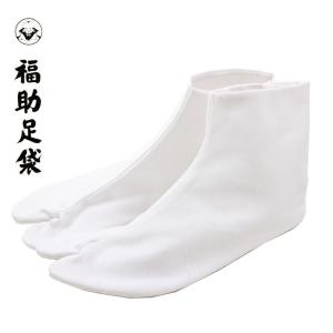 2点までメール便OK 足袋 福助足袋 夏足袋 シャンタン織 ４枚コハゼ さらし 22.5〜24.5cm 着物 浴衣 和装 弓道 女性用 レディース 夏用 涼しい