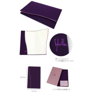 2点までメール便OK Sybilla シビラ ...の詳細画像2