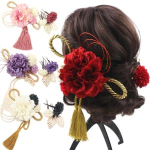 髪飾り 成人式 結婚式 和装 ダリア11点セット ヘアアクセサリー ヘッドドレス 水引 組紐｜rakuichi-kimono