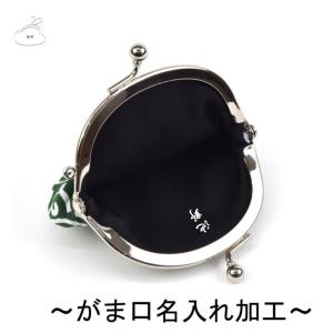 10点までメール便OK がま口 名入れ代 ペンテックス 漢字 ひらがな カタカナ3文字以内 敬老の日 母の日 父の日