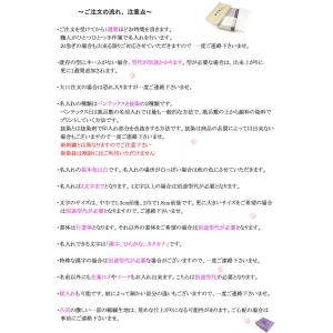10点までメール便OK がま口 名入れ代 ペン...の詳細画像2