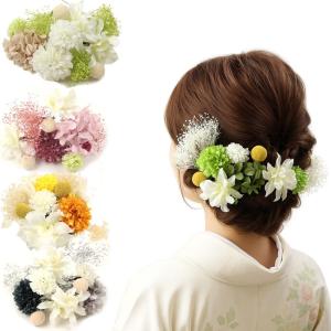 髪飾り 成人式 結婚式 和装 プリザーブドフラワー 11点セット ヘアアクセサリー ヘッドドレス