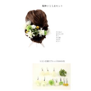 髪飾り 成人式 結婚式 和装 プリザーブドフラ...の詳細画像1
