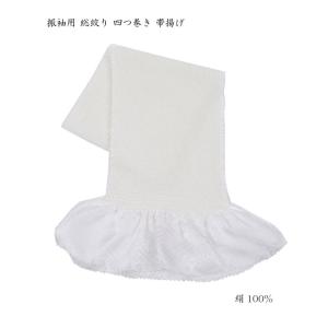 振袖用 帯締め帯揚げセット 白 帯締め 帯揚げ...の詳細画像4
