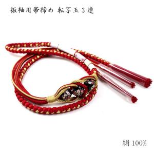 振袖用 帯締め帯揚げセット 白赤 帯締め 帯揚...の詳細画像1